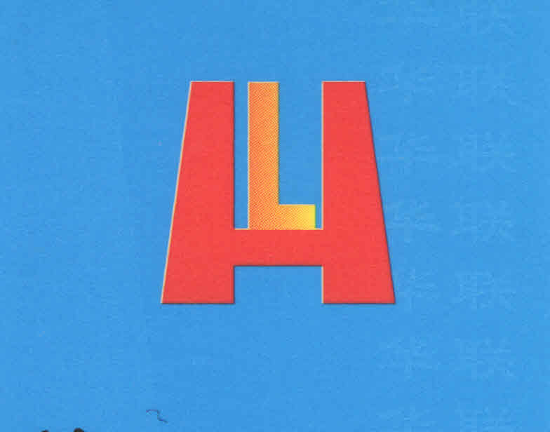 ⽭л˿