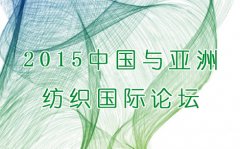 2015й޷̳֯Ļ
