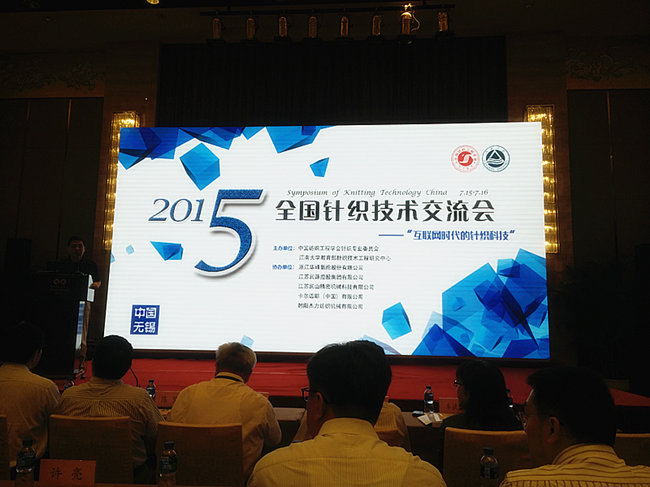 2015ȫ֯Ṳ̽µġǻ֯